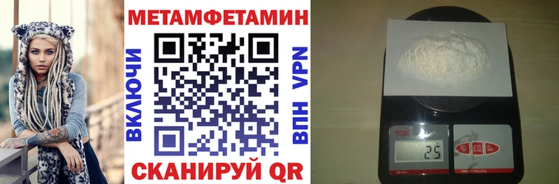 Амфетамин VHQ  Заволжье 