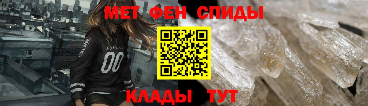 Заволжье  Amphetamine Premium  АМФЕТАМИН  Вход с VPN 
