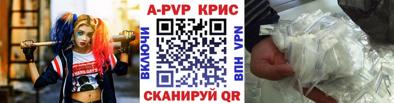 Alfa_PVP кристаллы  KRAKEN ТОР  Заволжье  что такое наркотик 