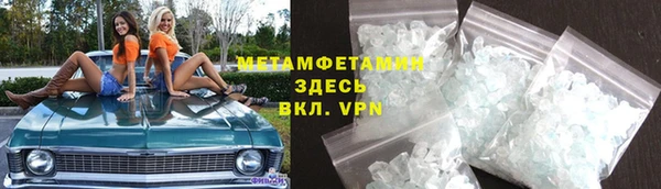 амф Приозерск
