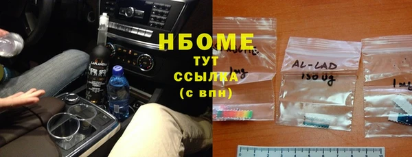 амф Приозерск