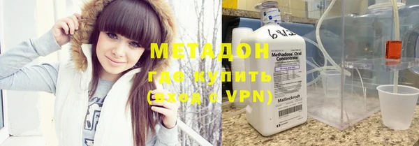 мефедрон мука Абаза