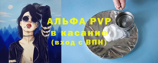 мефедрон мука Абаза