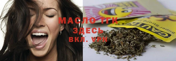мефедрон мука Абаза