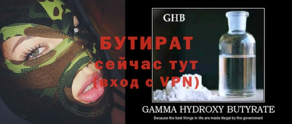 эйфоретик Пролетарск