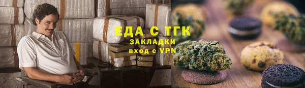 сатива Протвино