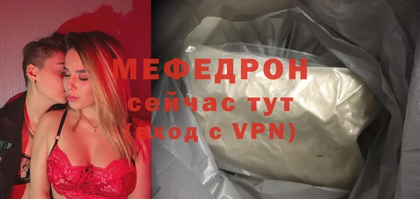 мефедрон мука Абаза