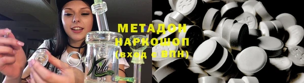 мефедрон мука Абаза
