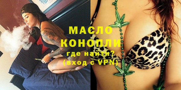 сатива Протвино