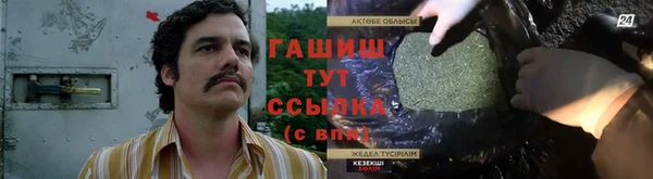 эйфоретик Пролетарск