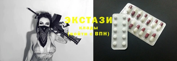 эйфоретик Пролетарск
