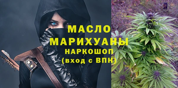 мефедрон мука Абаза