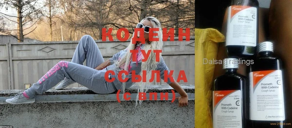 крисы Абинск