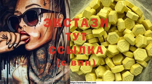 PSILOCYBIN Абдулино