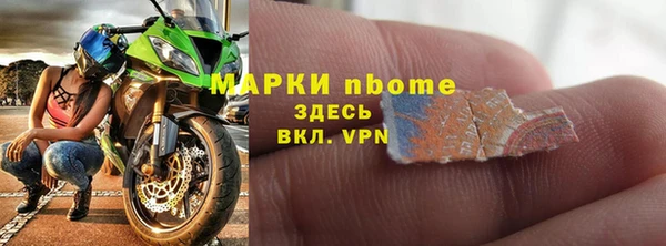 эйфоретик Пролетарск