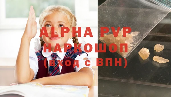 мефедрон мука Абаза