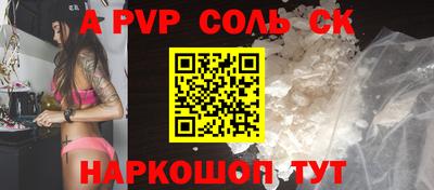 a pvp Кулебаки