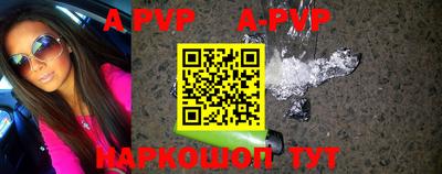a pvp Кулебаки