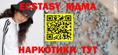 дурь Кунгур