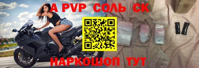 Альфа ПВП Кумертау
