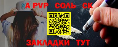 Альфа ПВП Кумертау