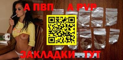 Альфа ПВП Кумертау