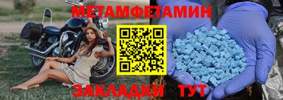 Альфа ПВП Кумертау