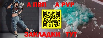 дурь Кунгур