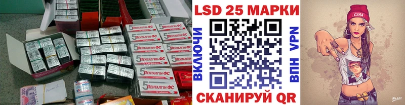 Лсд 25 экстази ecstasy МЕГА ONION Заволжье
