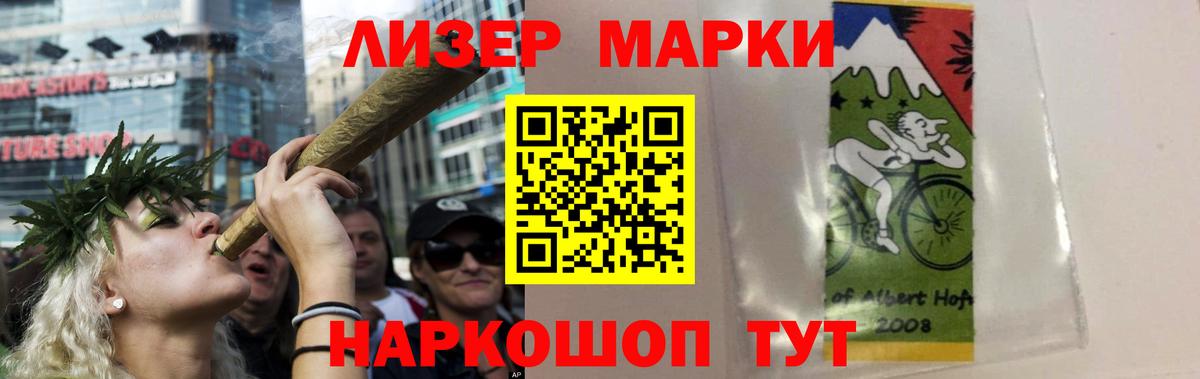 МАРИХУАНА  Мефедрон кристаллы  НБОМе  Вход с VPN  МЕТ  Магазин наркотиков  ГАШИШ  Заволжье  Экстази 
