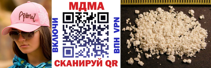МДМА Molly Заволжье