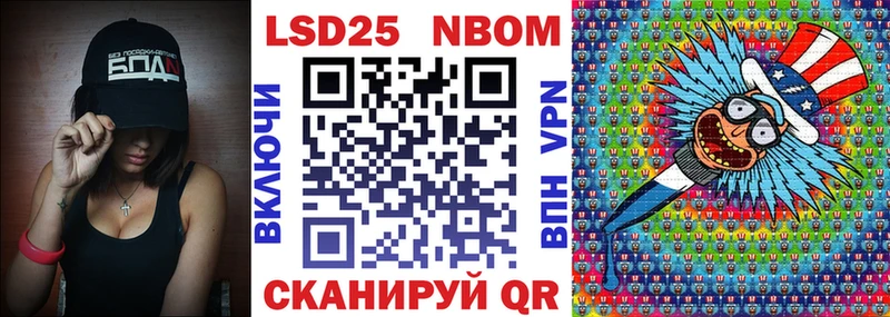 хочу   Заволжье  Марки N-bome 1,5мг 
