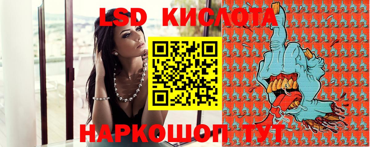 Наркотические марки  Вход с VPN  Марки NBOMe 1,8мг  Заволжье  Марки NBOMe 1,8мг 
