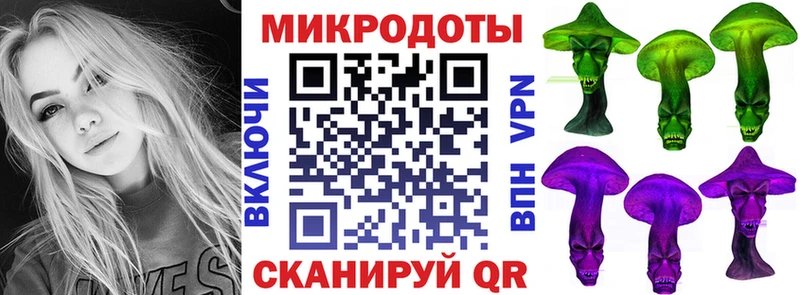 Псилоцибиновые грибы Cubensis  купить наркотик  Заволжье 